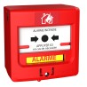 Déclencheur Alarme Incendie